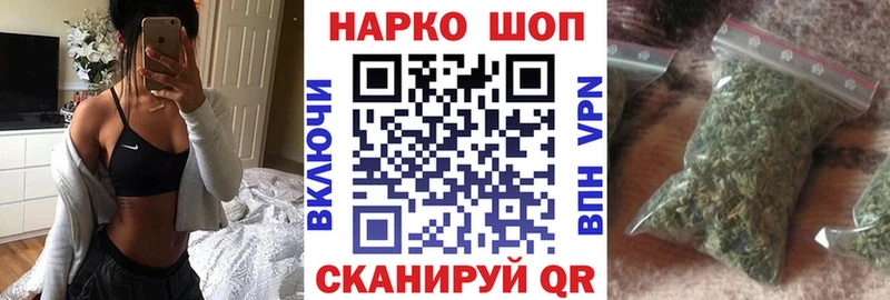 Продажа наркотиков Новоржев Альфа ПВП МЕФ ГАШ Конопля