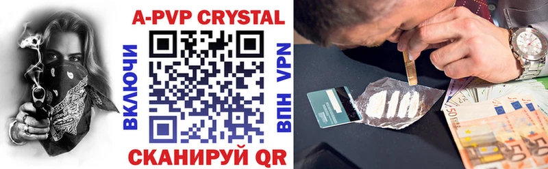 Alfa_PVP кристаллы  Новоржев 