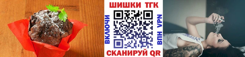 цена наркотик  Новоржев  Печенье с ТГК марихуана 