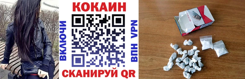 Cocaine Эквадор  kraken вход  Новоржев 