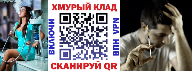 хочу наркоту Новоржев ГЕРОИН гречка