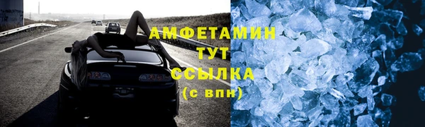 кокс Ступино