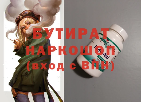 COCAINE Горнозаводск