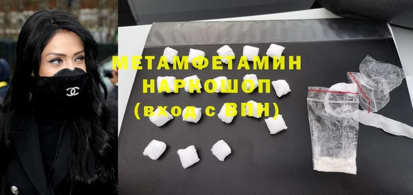 MDMA Premium VHQ Горняк
