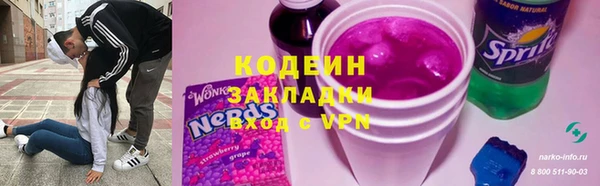тгк Медвежьегорск