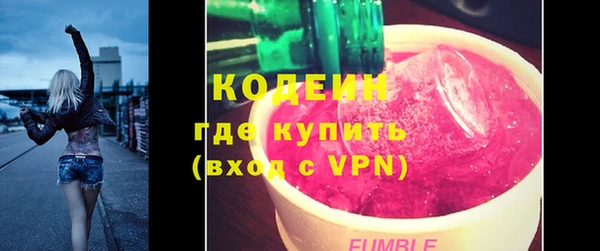 скорость Горно-Алтайск