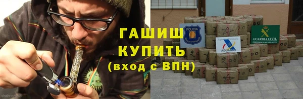герыч Михайлов
