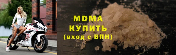 MDMA Premium VHQ Горняк