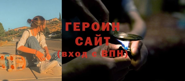 COCAINE Горнозаводск