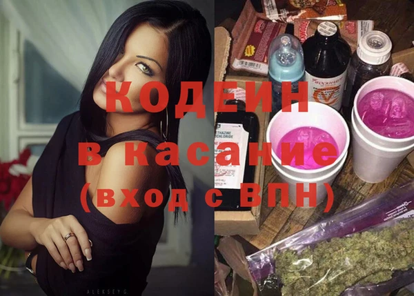 прущие крисы Строитель