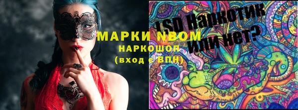 экстази Медногорск