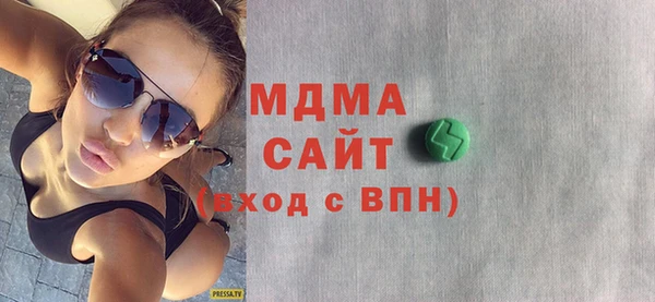 MDMA Premium VHQ Горняк