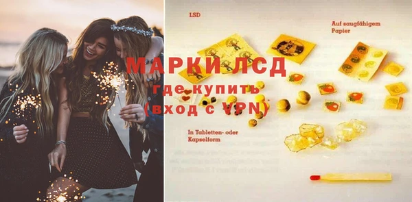 экстази Медногорск