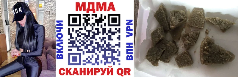 MDMA VHQ  купить   Новоржев 
