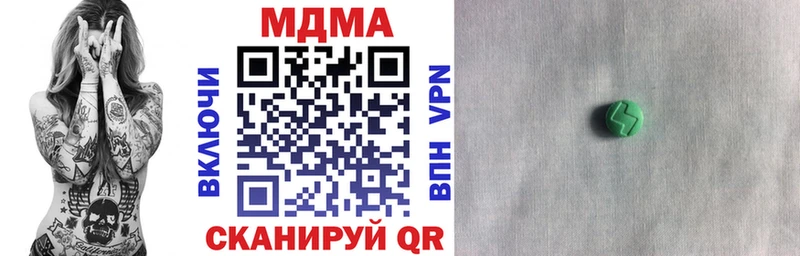 MDMA VHQ Новоржев