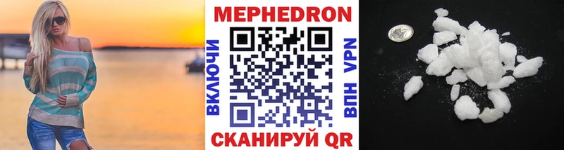 где найти наркотики  Новоржев  маркетплейс Telegram  МЕФ 4 MMC 