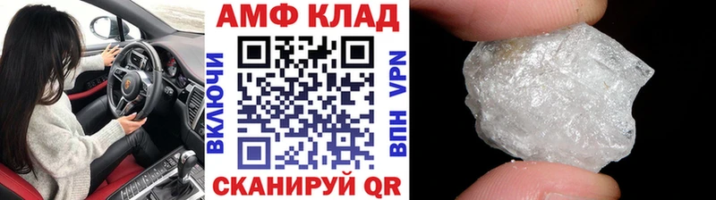 даркнет формула  Новоржев  Метамфетамин Декстрометамфетамин 99.9% 
